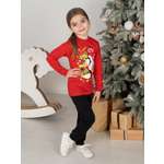 Костюм Утенок