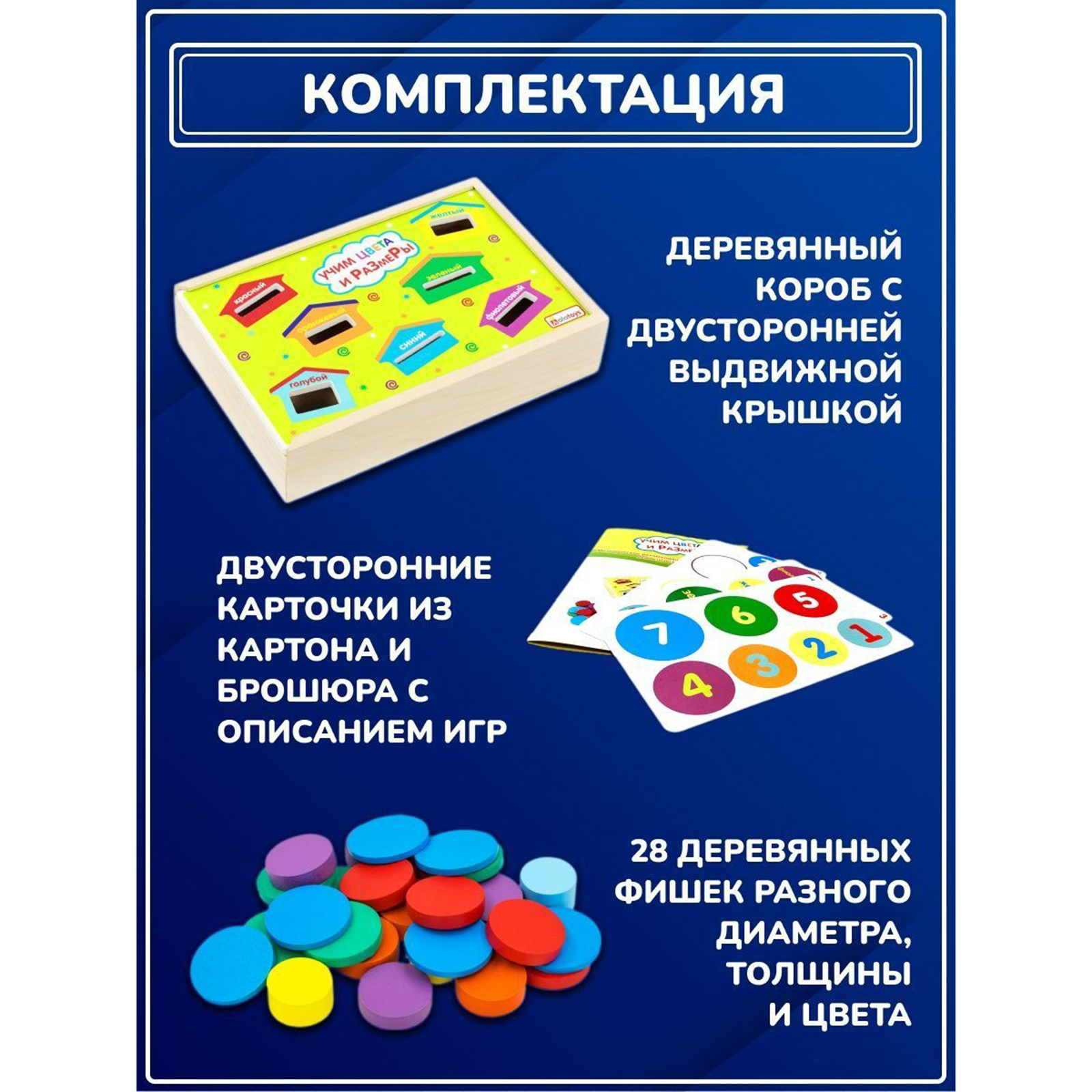 Игрушка Sima-Land сортер - фото 5