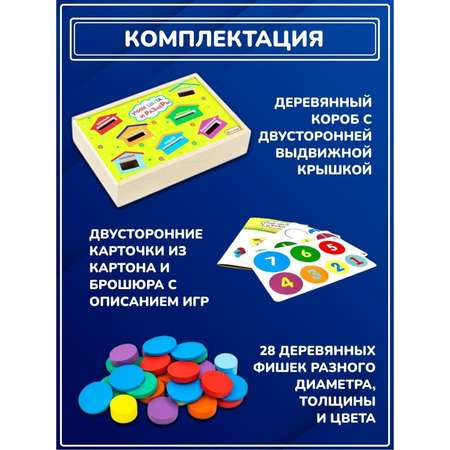 Игрушка Sima-Land сортер