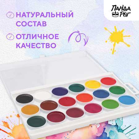 Краски акварель ПАНДАРОГ 18 цв.