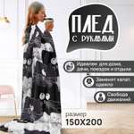 Плед с рукавами теплый Totmart котятки яркие смешные 150 на 200 см