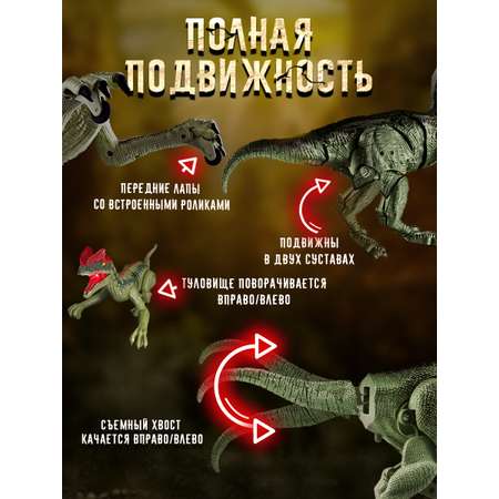 Игрушка ТЕХНО робот Динозавр