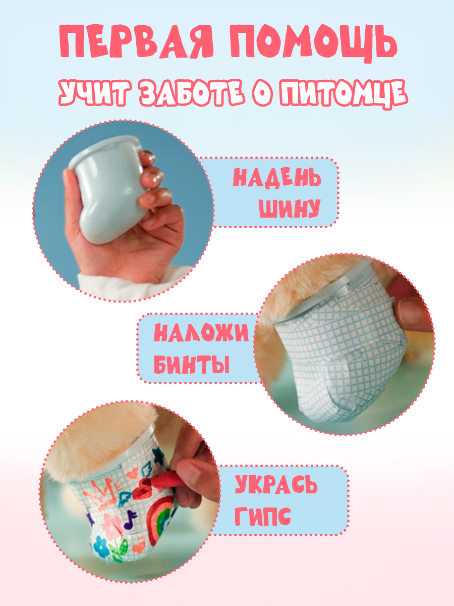 Игрушка Moose LLP+WP Щенок Купер в переноске - фото 4