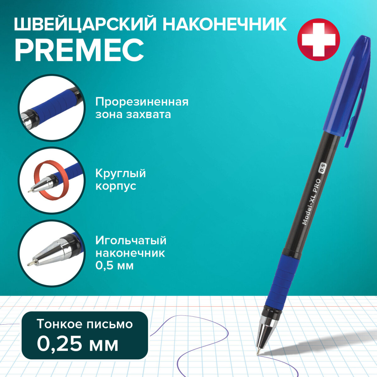 Ручка шариковая Brauberg 12 шт. - фото 3