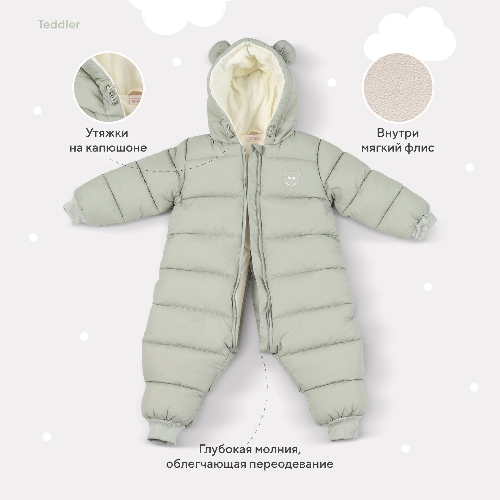 Комбинезон Rant light olive 160/3 - фото 5