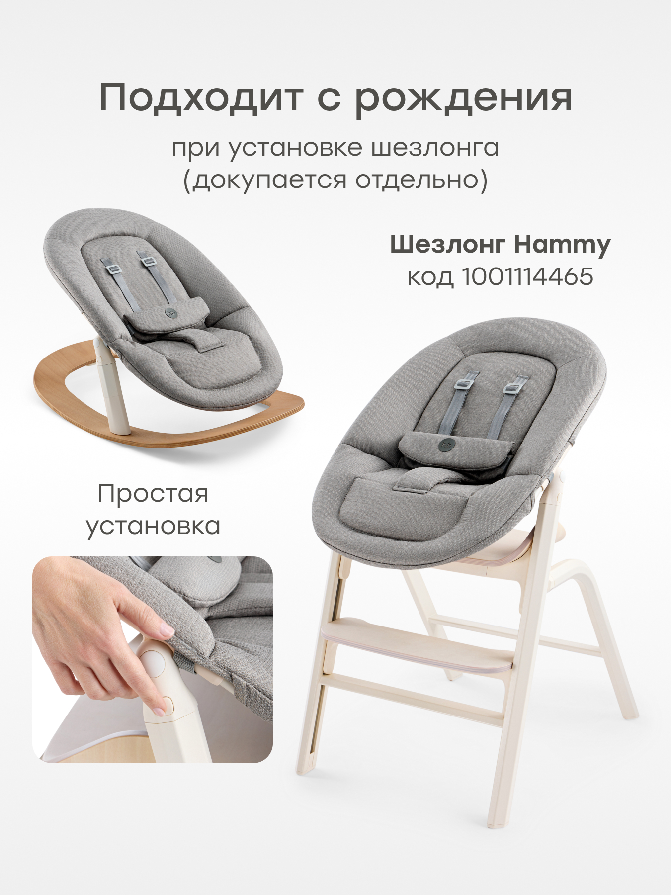 Стульчик для кормления Happy Baby Charley beige gray nova бежевый - фото 2