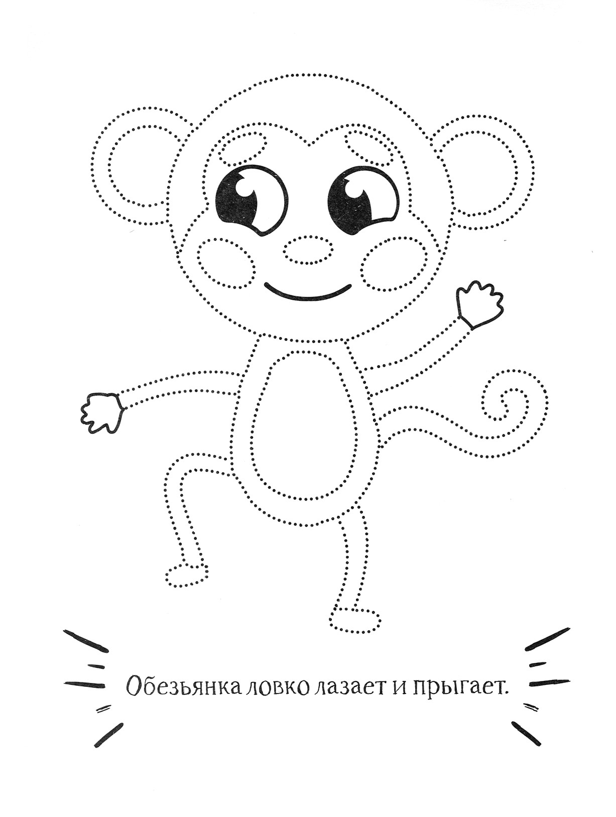 Книга Качели Котик - фото 7