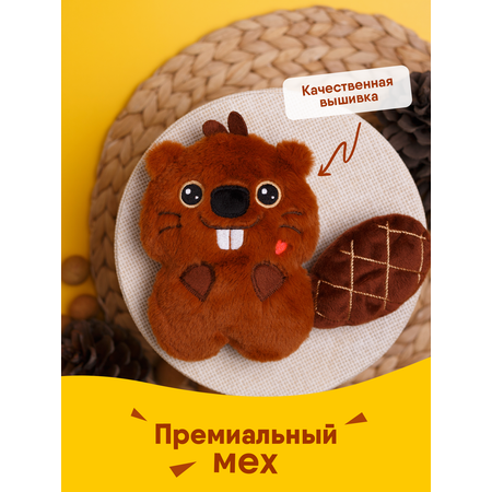 Игрушка мягкая Мякиши Пушистик 6 см