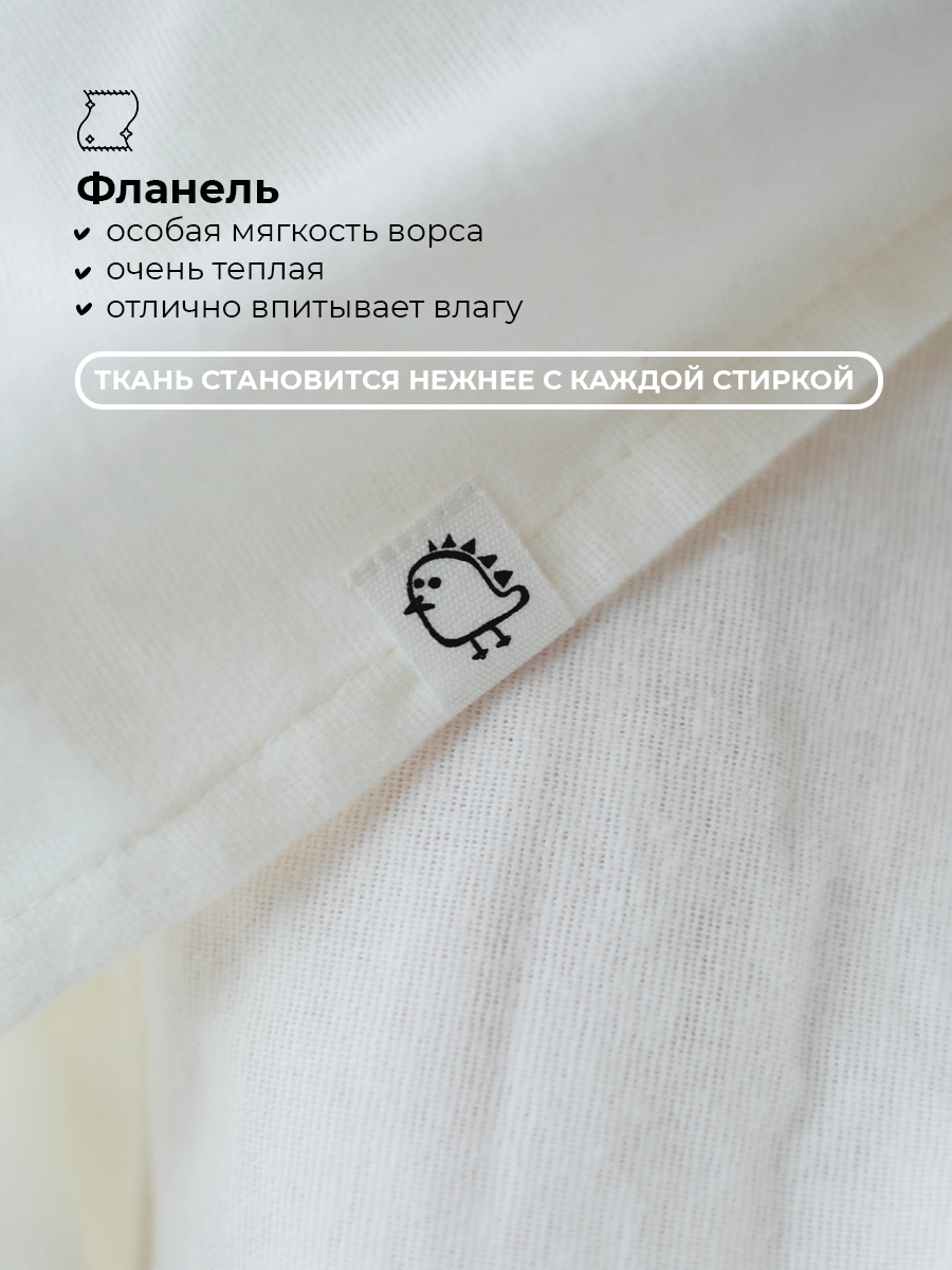 Платок BUBA KIDS Тихий океан/ сливочный/ бирюза фланель 3 шт. - фото 2