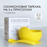 Тарелка Miyoumi