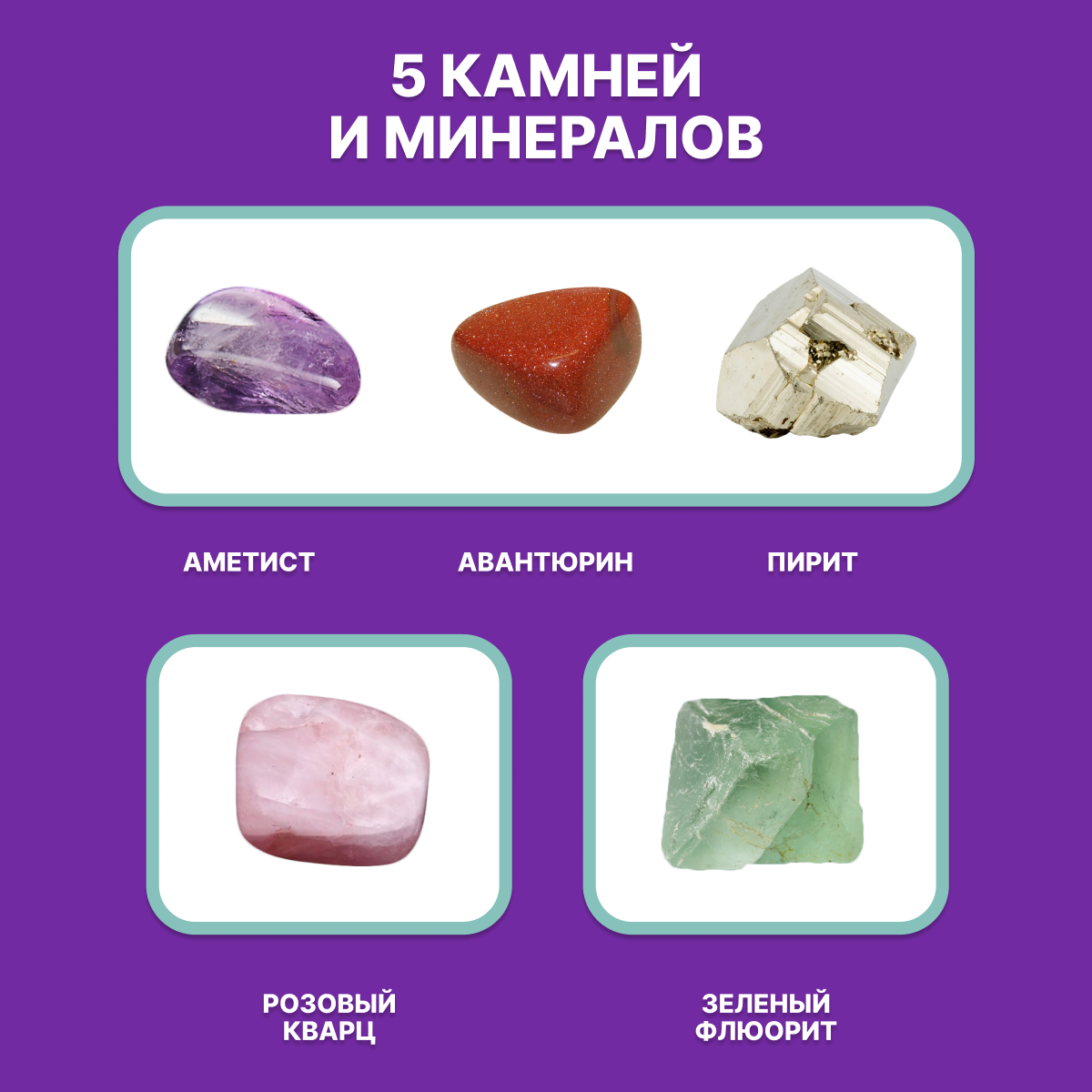 Набор для раскопок ON TIME - фото 3