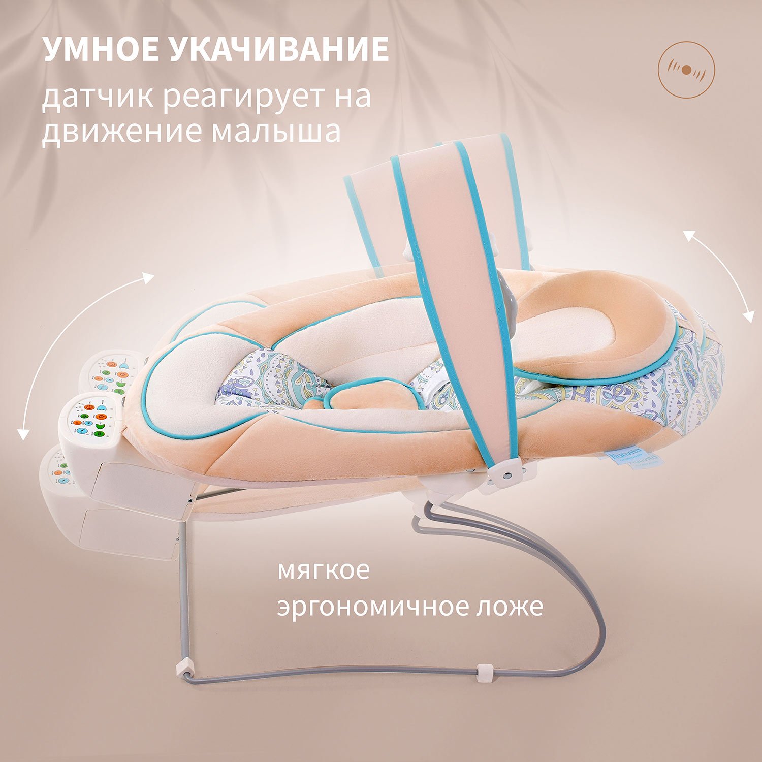 Качели Nuovita - фото 2