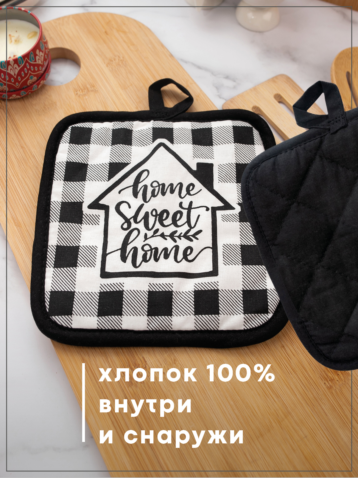 Комплект прихваток Wellness КЛЕТКА_12 Набор_4 - фото 8