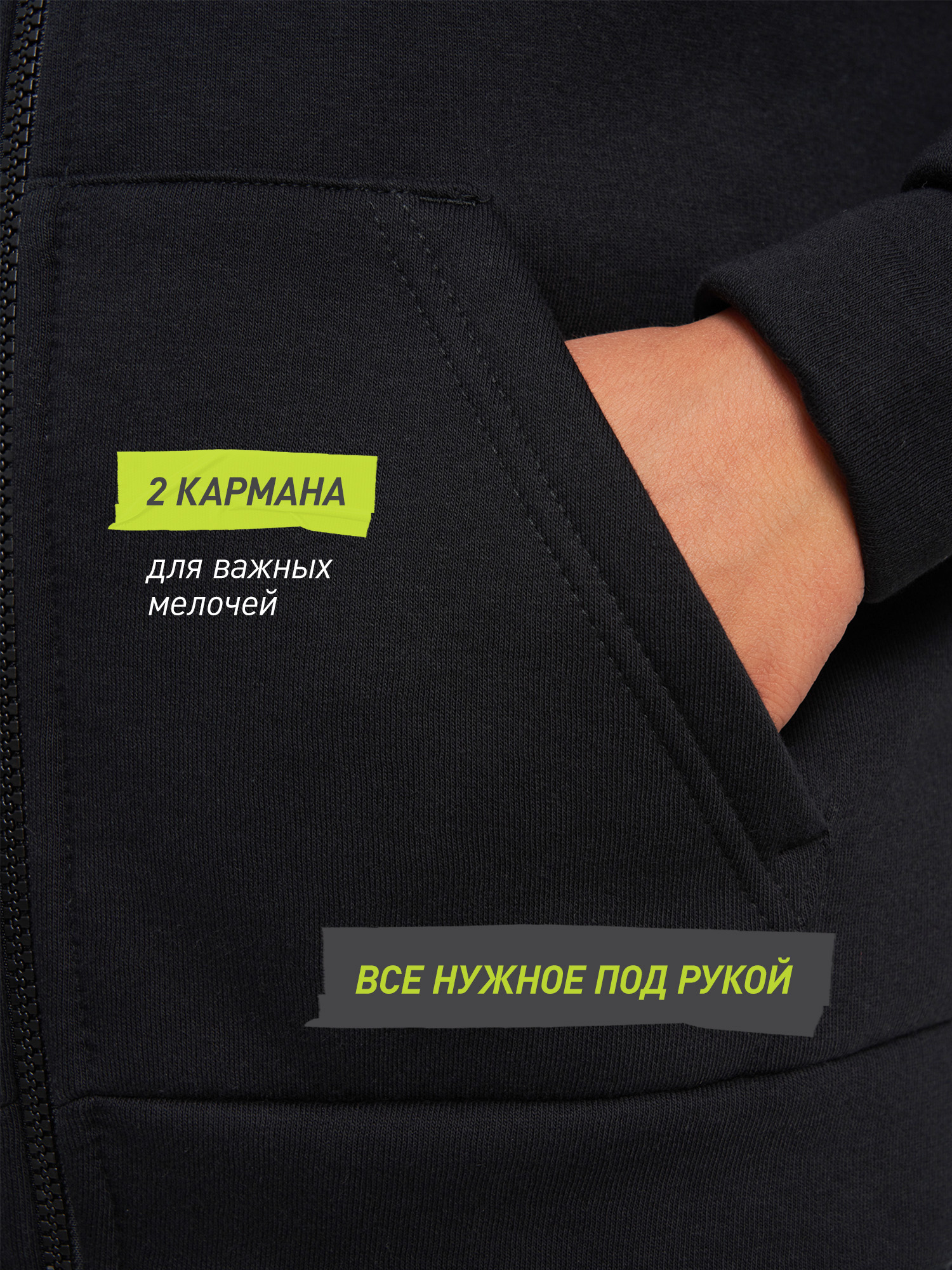 Толстовка Demix 145756DMX-99 - фото 7