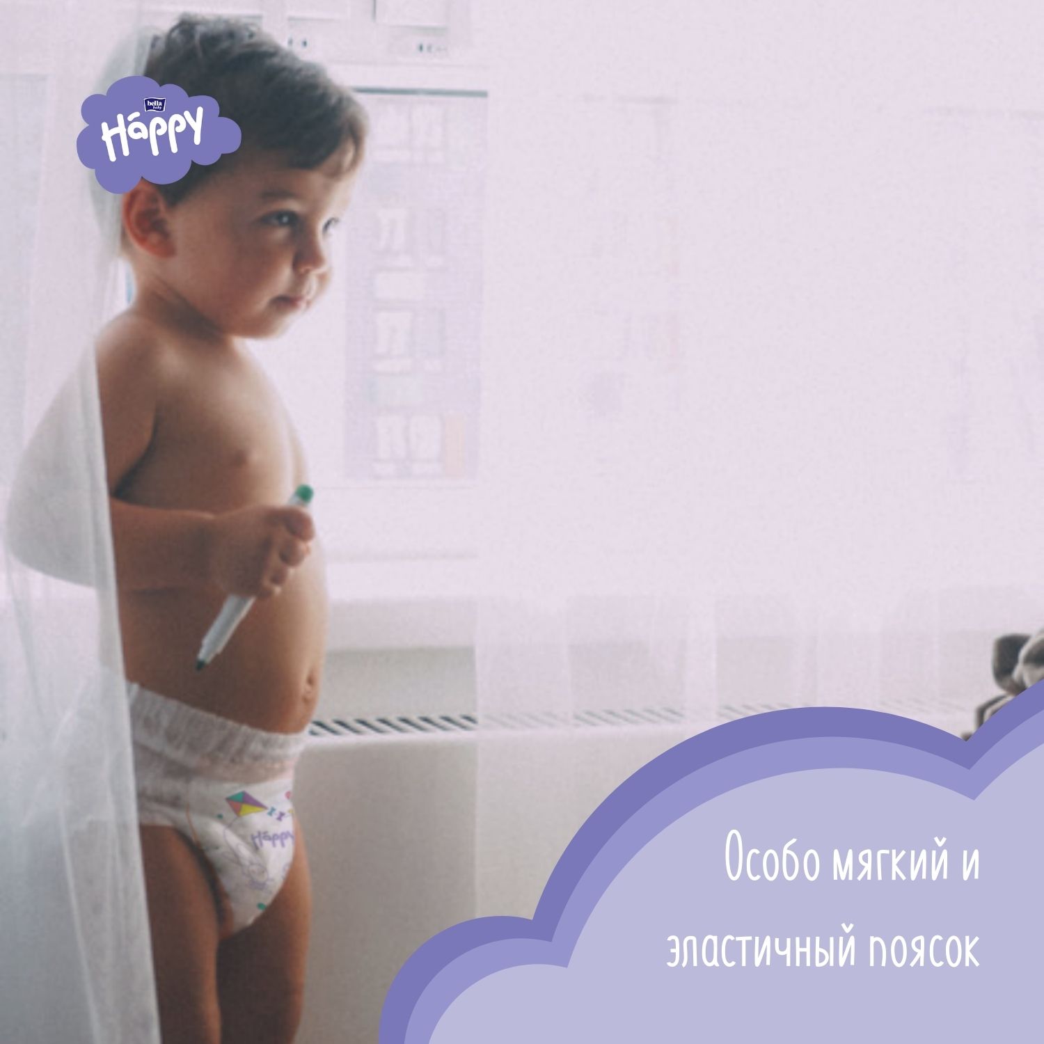 Трусики Bella baby Happy 5 (11-18 кг) 40 шт. - фото 4