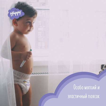Трусики Bella baby Happy 5 (11-18 кг) 40 шт.
