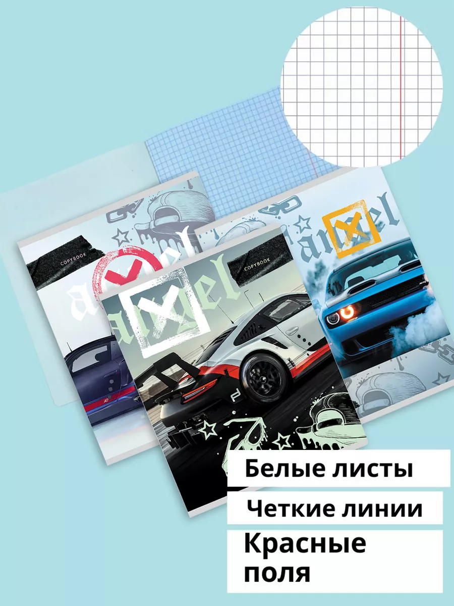 Тетрадь BG клетка 40 лист. 4 шт. - фото 3