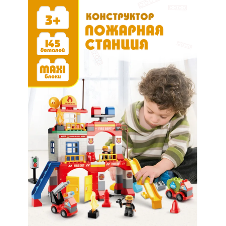 Конструктор Винтик