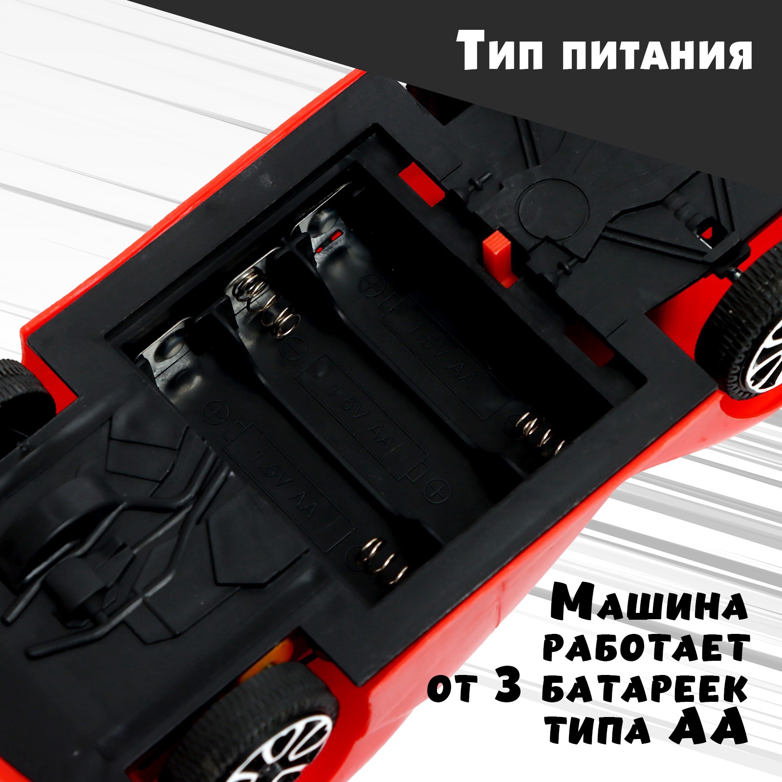 Автомобиль Sima-Land 9893537 - фото 5