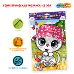 Картина по номерам Multiart Кошечка