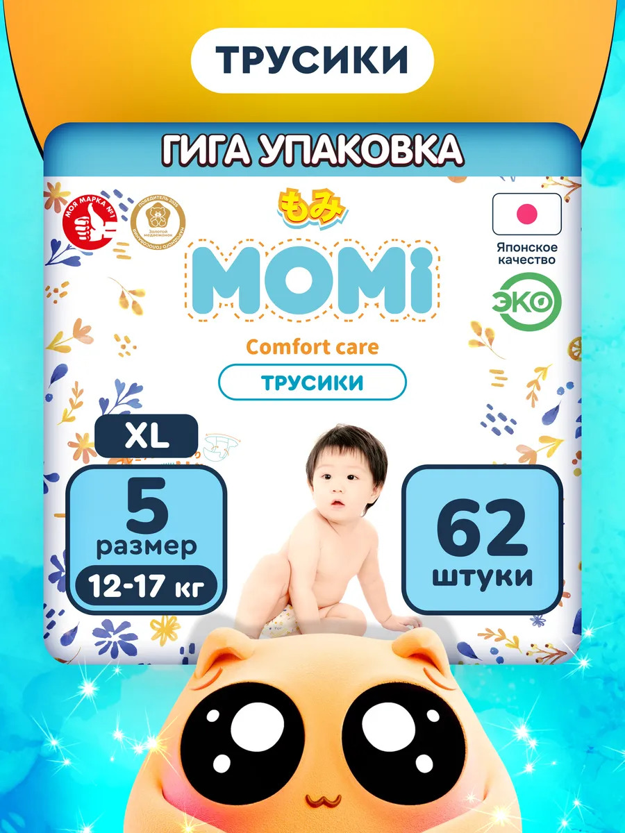 Трусики Momi Comfort Care 5 62 шт. - фото 1