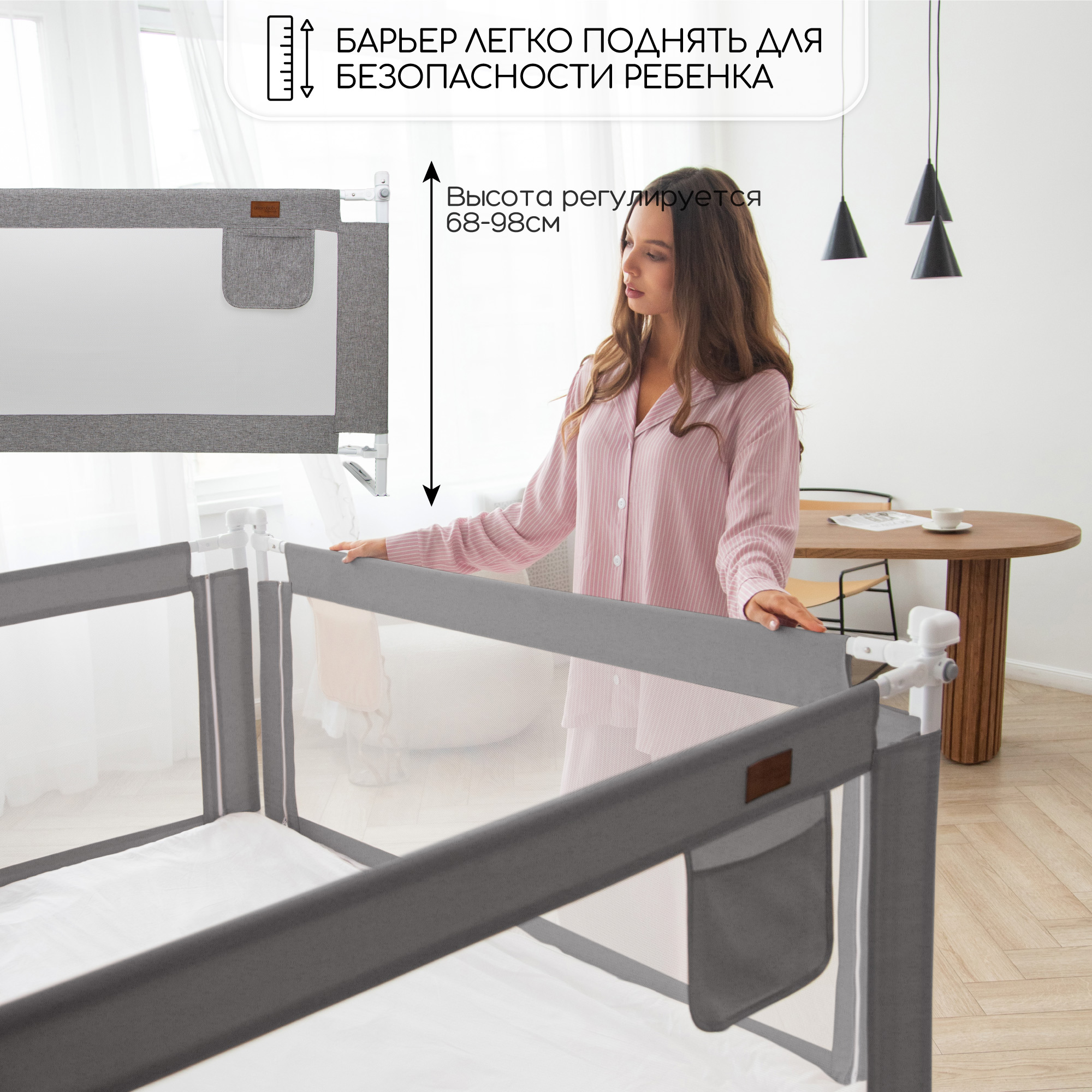 Барьер защитный для кровати Amarobaby Linear серый 140 см - фото 10