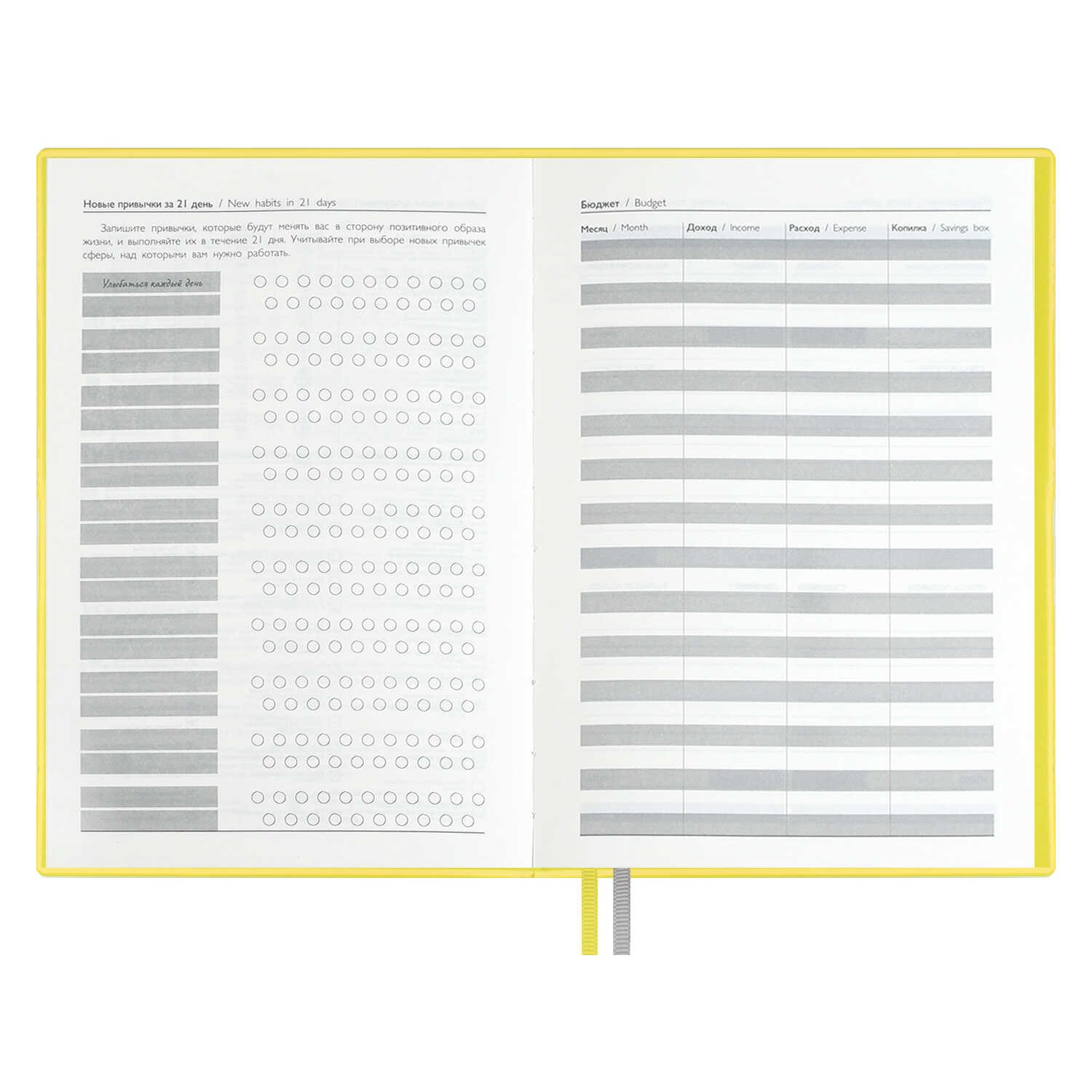 Ежедневник Феникс + ESCALADA 120 лист. - фото 17