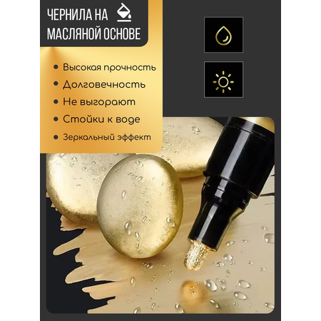 Маркеры Jupai перманентные 1 цв.