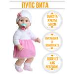 Кукла пупс kinda