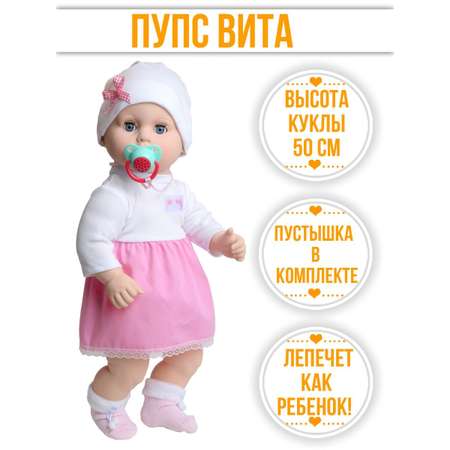 Кукла пупс kinda