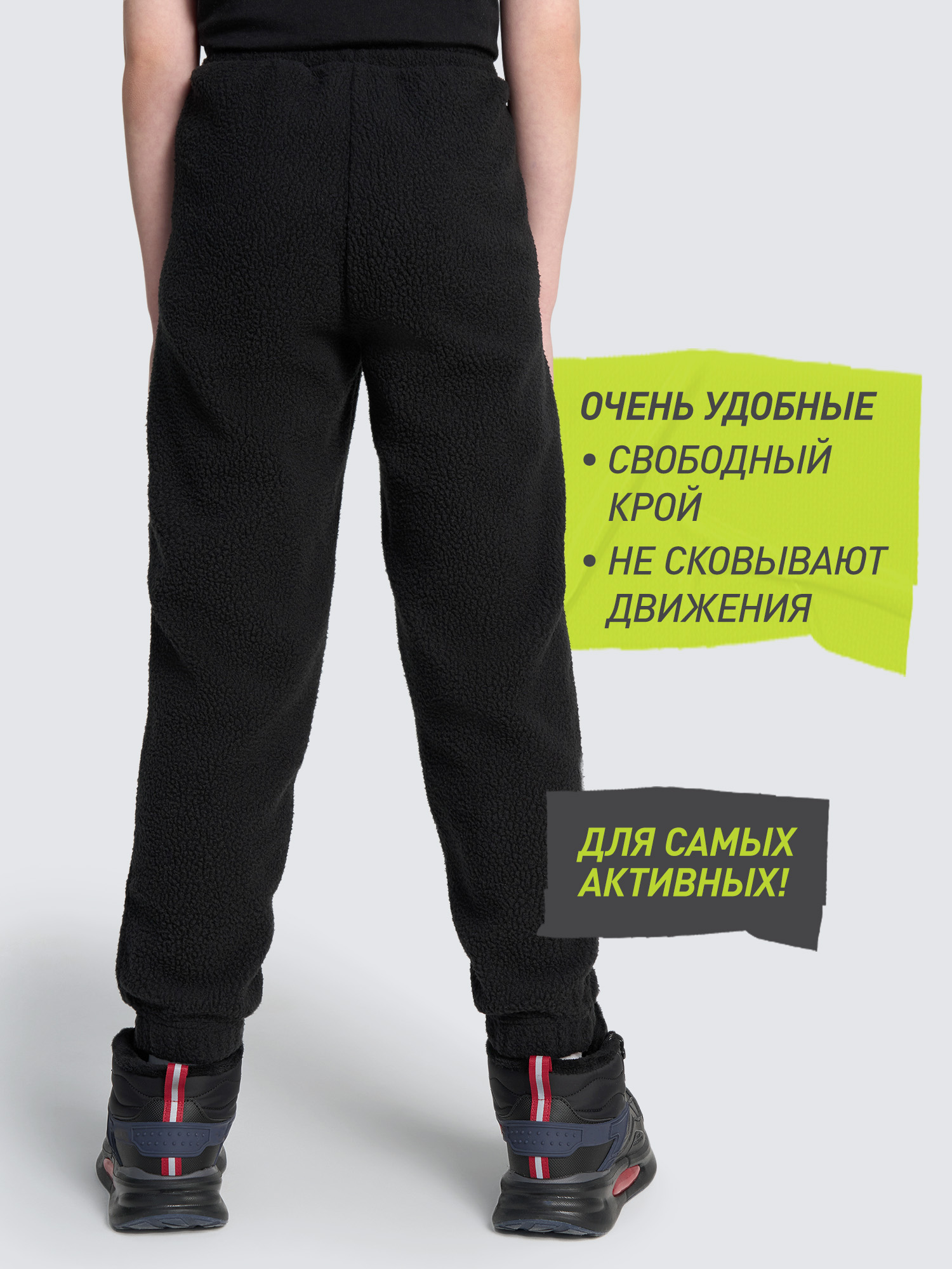 Брюки Demix 137836DMX-99 - фото 4