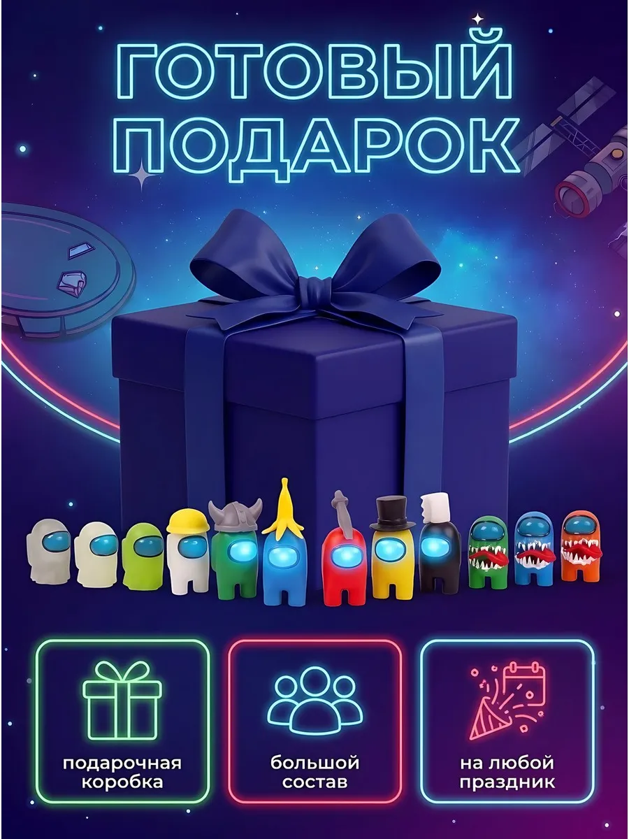 Игровой набор Fanzo Store Фигурки Амонг Ас с призраком - фото 5
