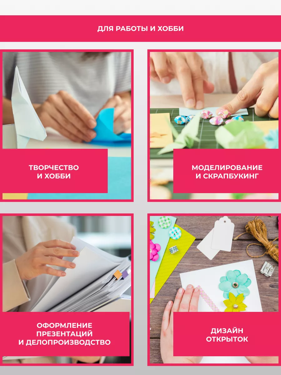 Цветной картон AXLER 100 лист. - фото 6