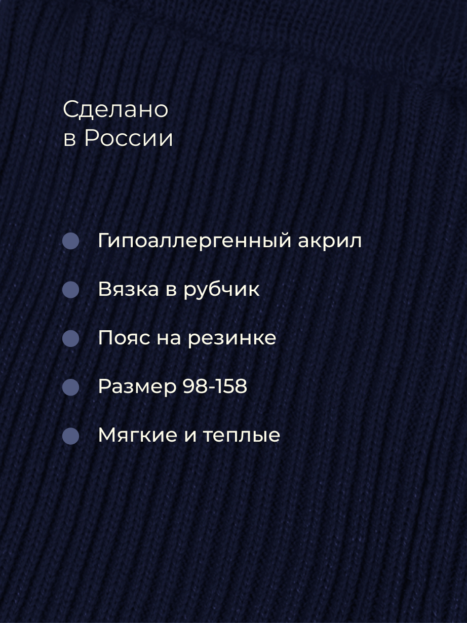 Лосины Bossa Nova 770К-1223-С1 - фото 4