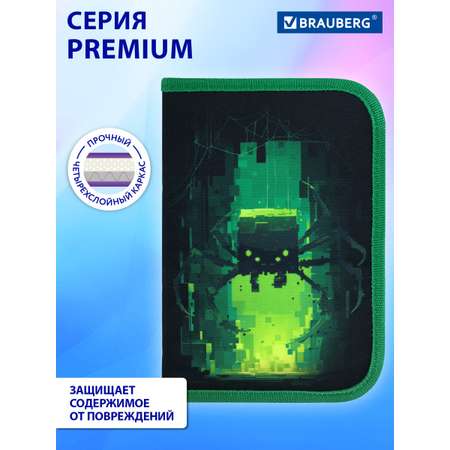 Пенал Brauberg