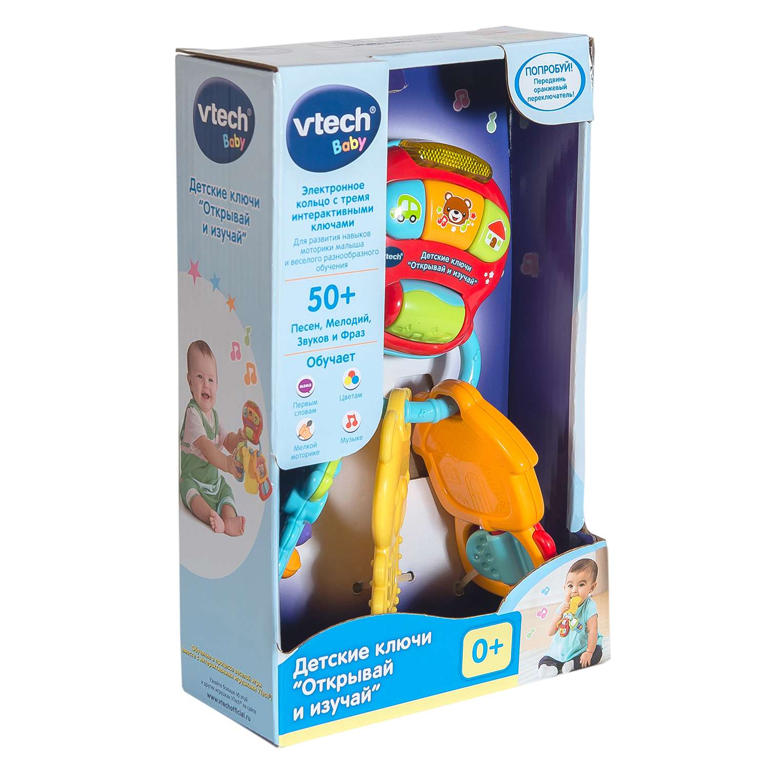Игрушка Vtech - фото 3