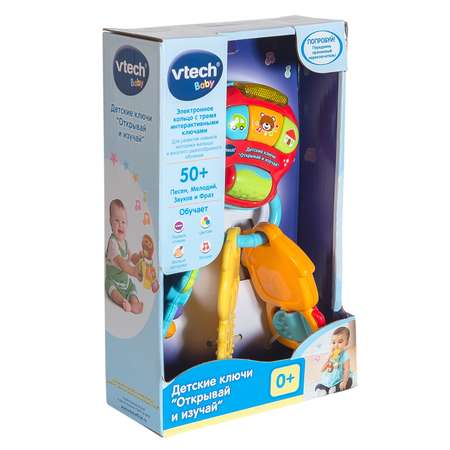 Игрушка Vtech Детские ключи Открывай и изучай 80-505126