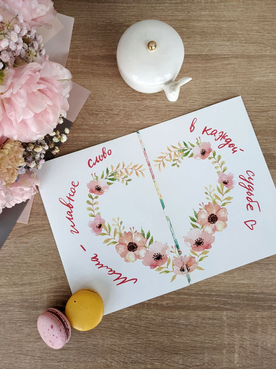 Лучшей маме на свете HappyLine Набор для создания открыток - фото 3