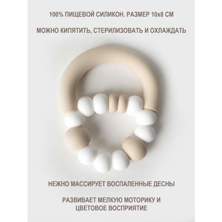 Прорезыватель kiddy bubbles