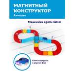 Конструктор ON TIME Трек магнитный