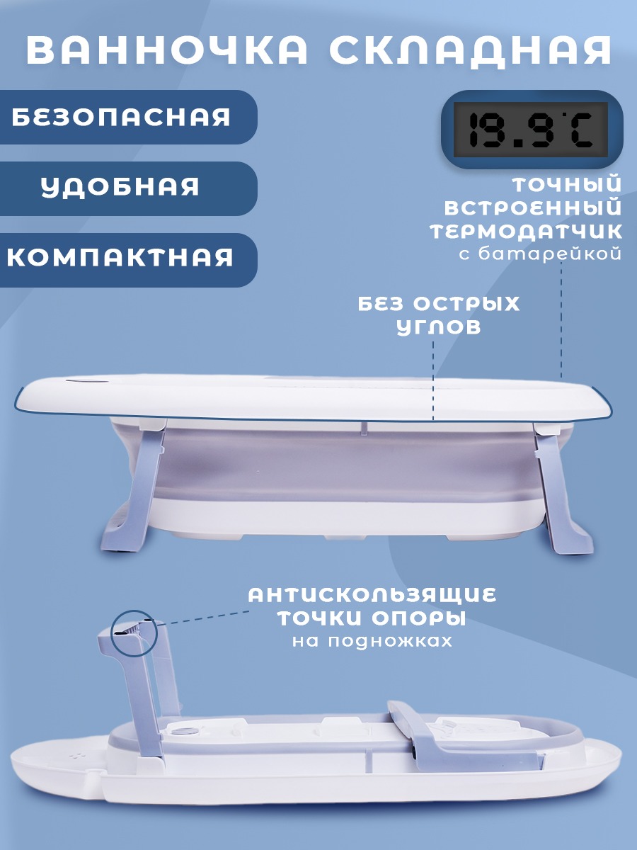 Ванночка agex с матрасиком серый - фото 5