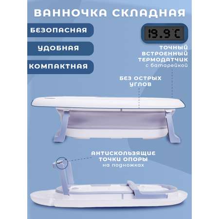 Детская ванна agex Aqua Grey