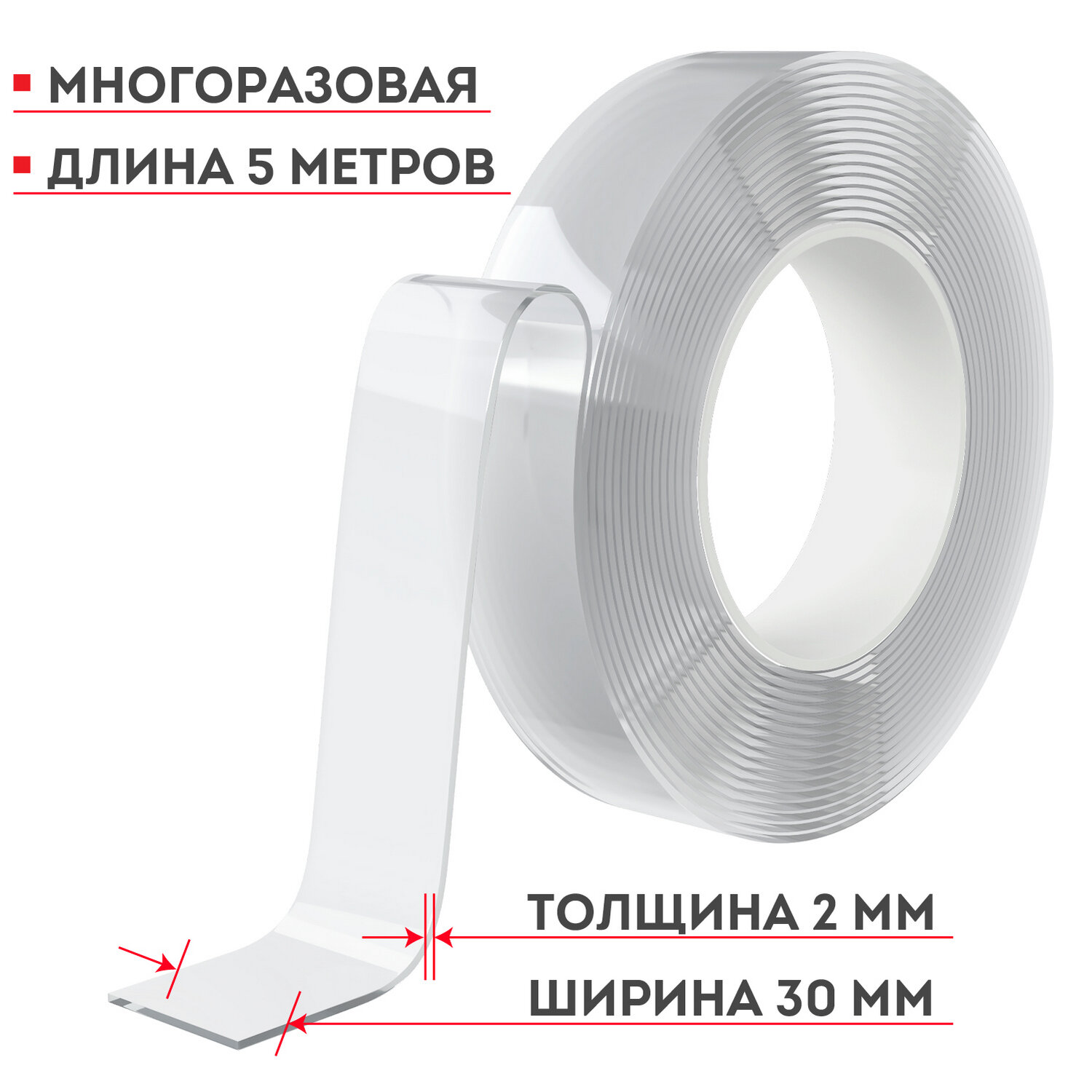 Клейкая лента DASWERK прозрачный - фото 8