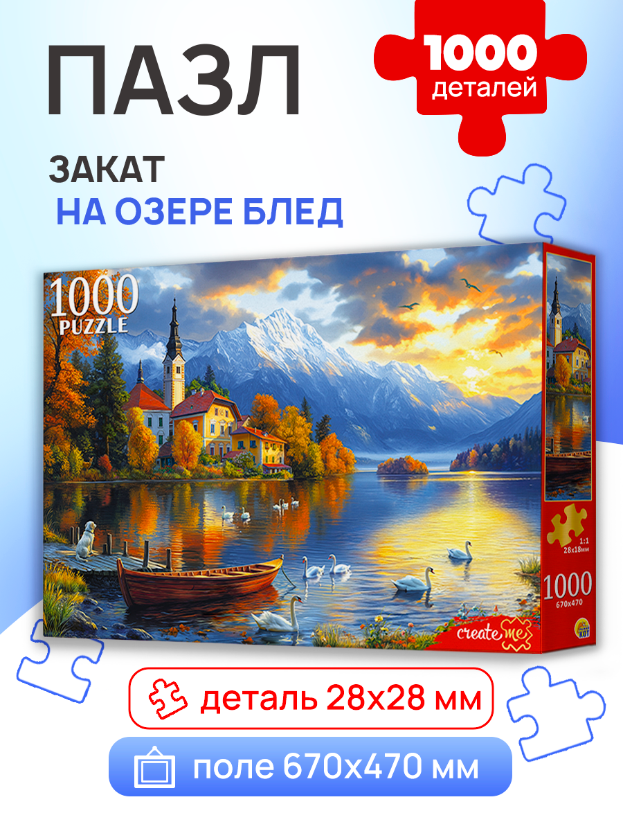 Пазл Рыжий кот классический - фото 1