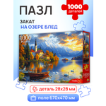 Пазл Рыжий кот классический