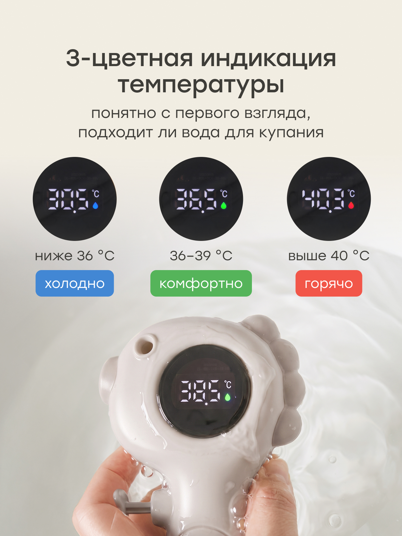 Термометр электронный Happy Baby - фото 2