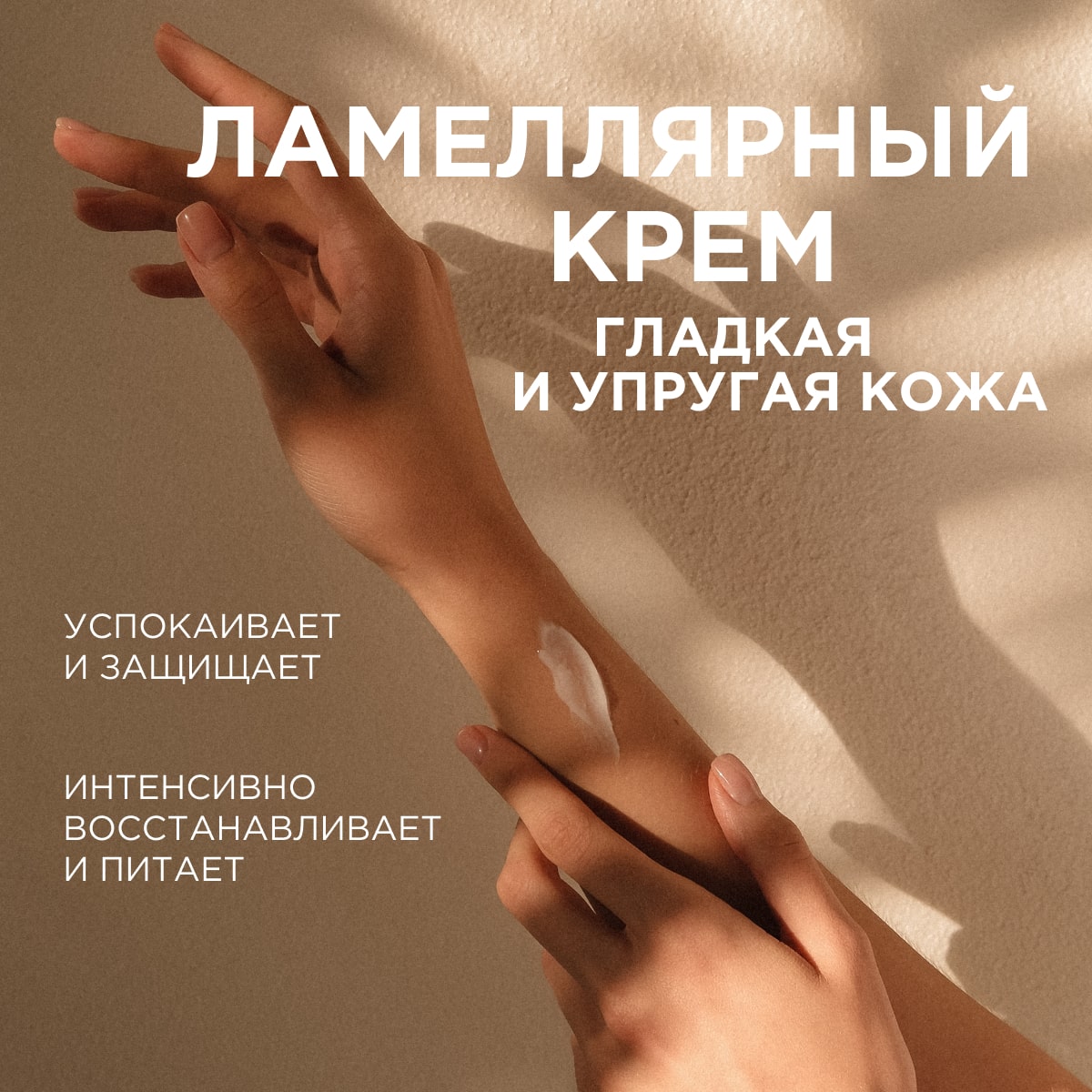 Набор средств Synergetic Для рук и тела 760 мл 2 шт. - фото 4
