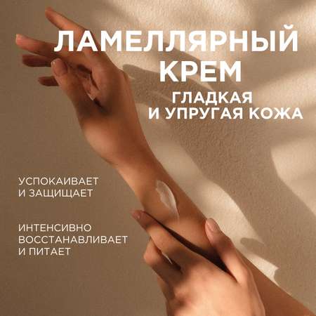 Набор средств Synergetic Для рук и тела 760 мл 2 шт.