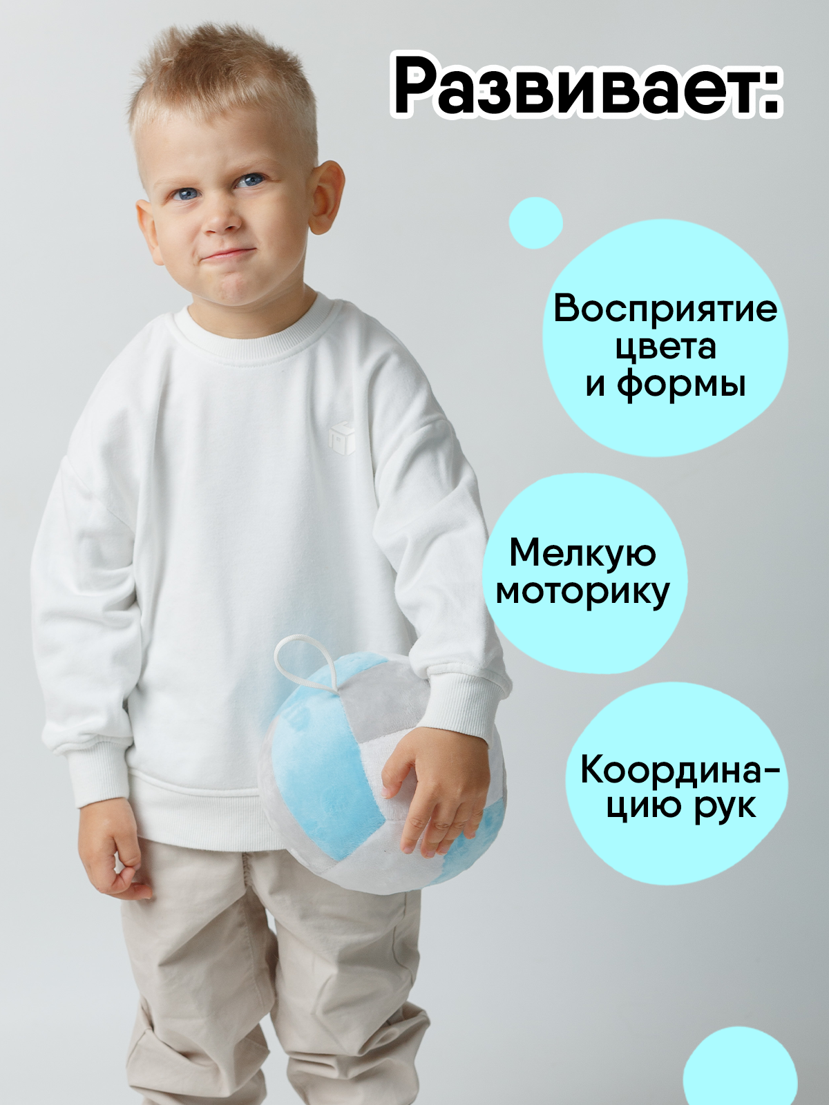 Мягкая игрушка Мякиши мячик Волейбол с бубенчиком - фото 5