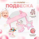 Игрушка SHARKTOYS подвеска